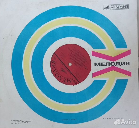 Набор пластинок 