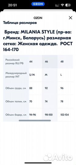 Жилет женский