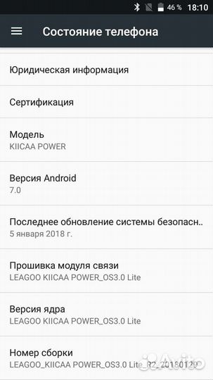 Телефон Leagoo kiicaa Power