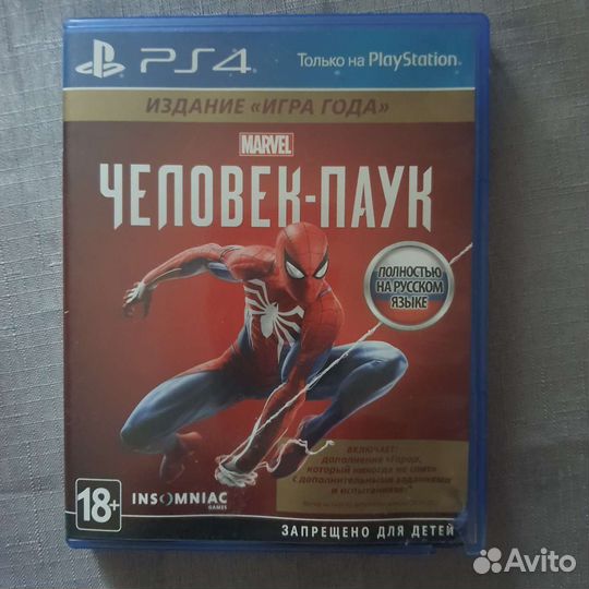 Игры ps4