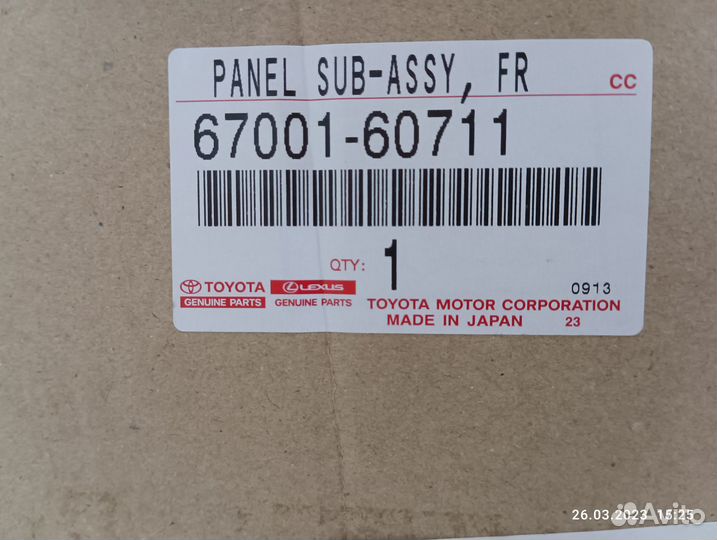 Дверь передняя правая Toyota Land Cruiser Prado