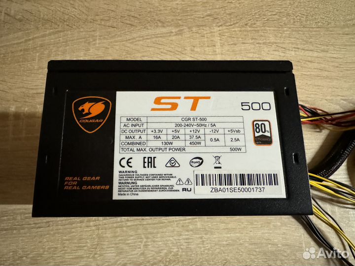 Cougar STE 500 на 500w