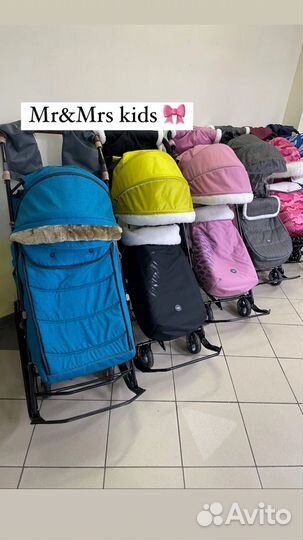 Детские санки коляска новые