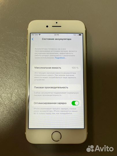 iPhone 6S, 32 ГБ