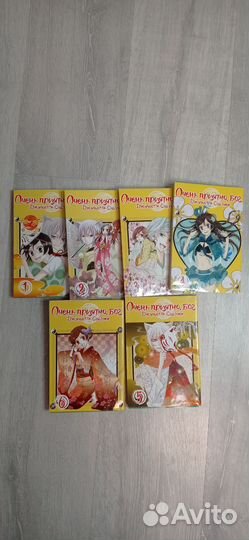 Манга очень приятно бог (6 томов )