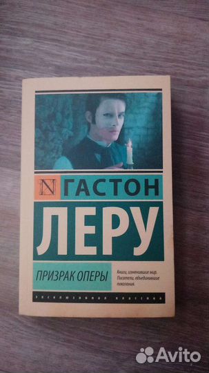 Продам книгу