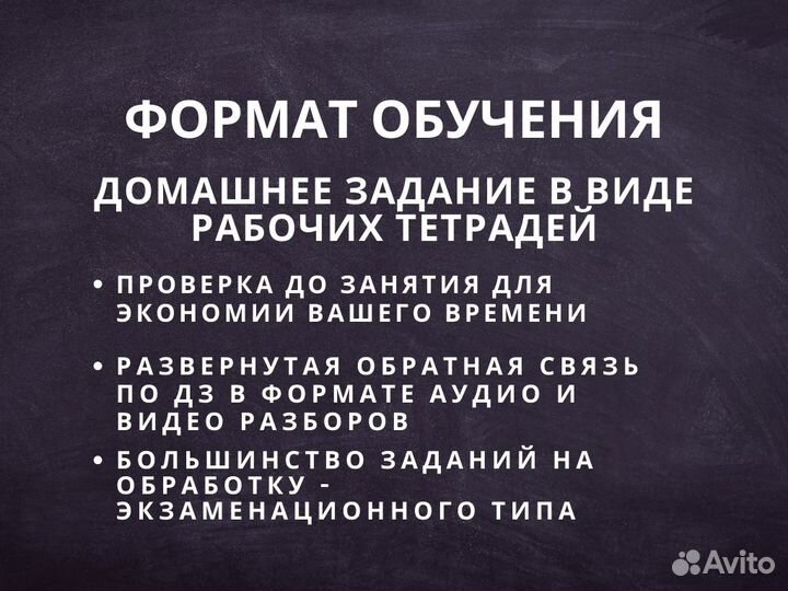 Репетитор по химии ЕГЭ Рязань