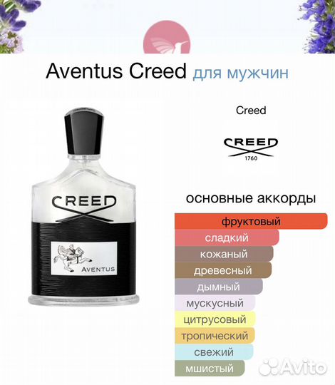 Мужская парфюмерия на маслах