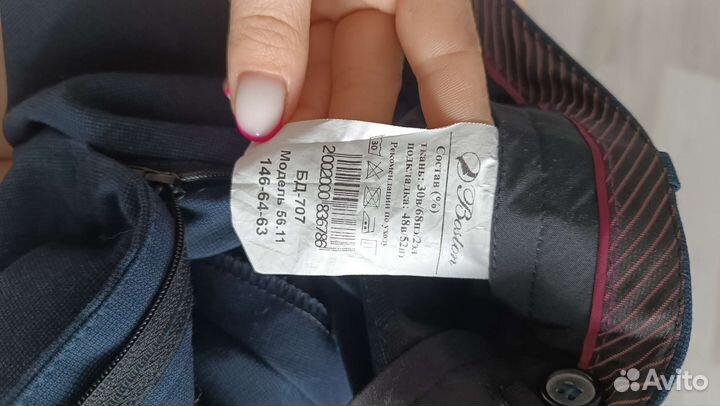 Школьный костюм для мальчика 146