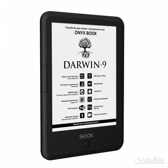 Электронная книга Onyx Boox Darwin 9 Black