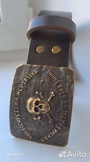 Ремень мужской казацкий из натутральной кожи