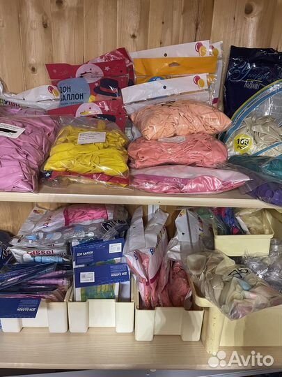 Воздушные шарики