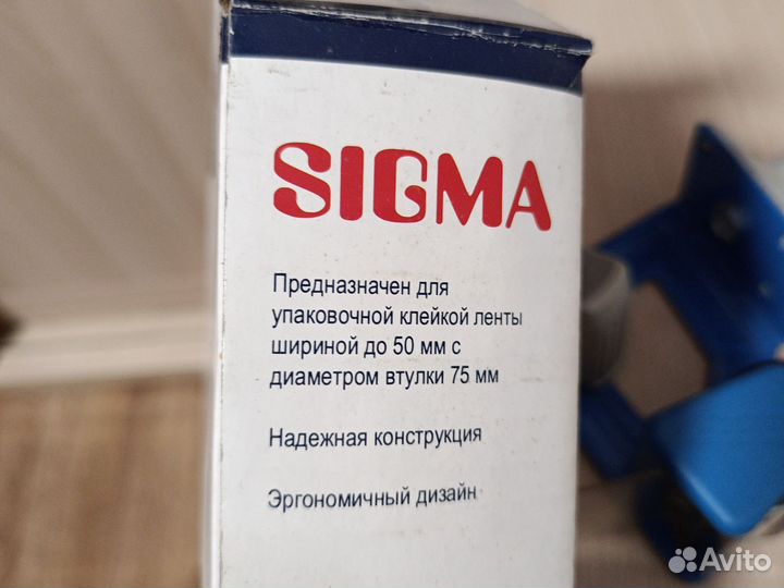 Диспенсер для скотча