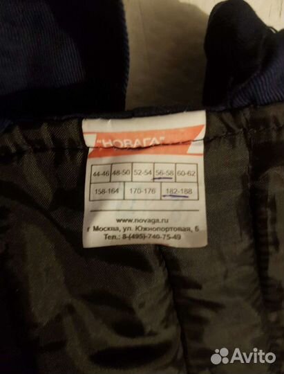 Теплый полукомбинезон Новага