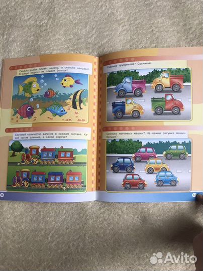 Развивашки для детей