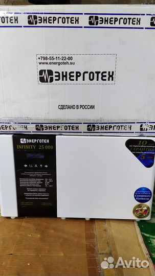 Стабилизатор напряжения