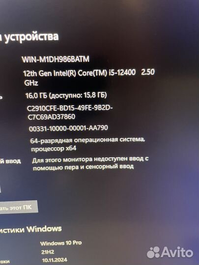 Игровой пк Core i5 12400/RTX 2060