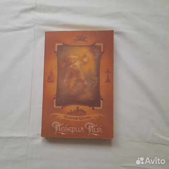 Приключения-3