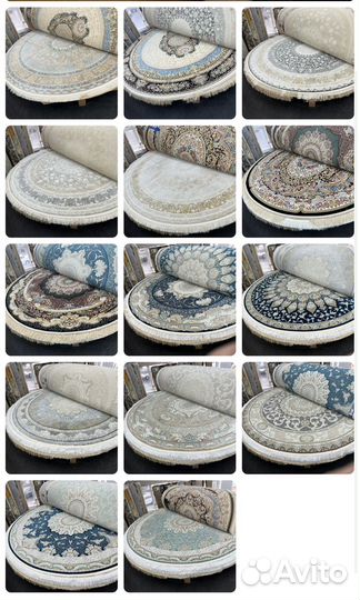 Ковер круглый