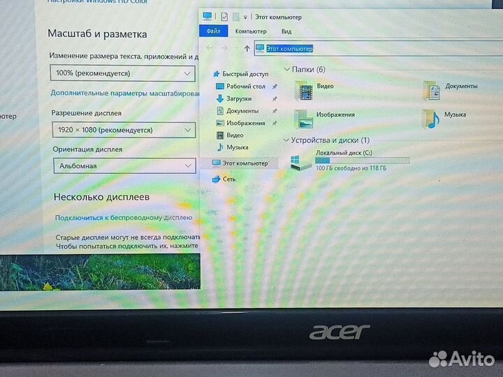 Acer 17.3ips/intel i5/SSD