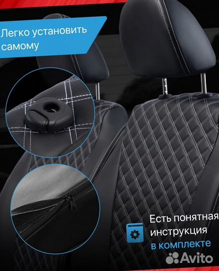 Авточехлы из экокожи Лада Веста