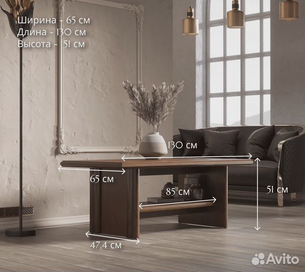 Стол журнальный Kentaki LAW каштановая