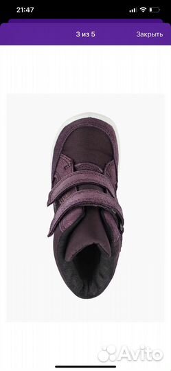 Ботинки ecco 24 размер