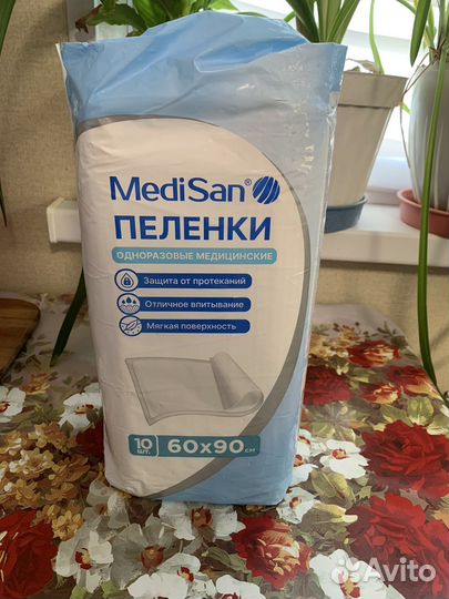 Памперсы для взрослых L