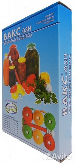 Наборы вакуумного консервирования 