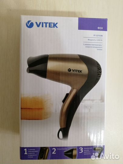 Фен для волос vitek