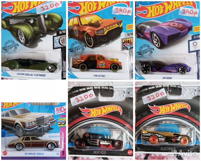 Машинки HotWheels