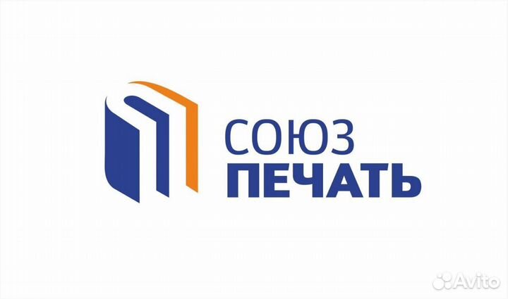 Продавец (канцтовары)
