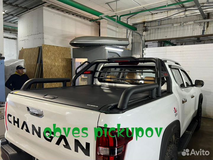 Крышка кузова для Changan Hunter plus