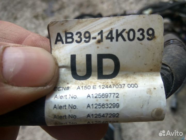 Проводка (коса) подкапотная Ford Ranger III