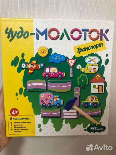 Игра чудо-молоток
