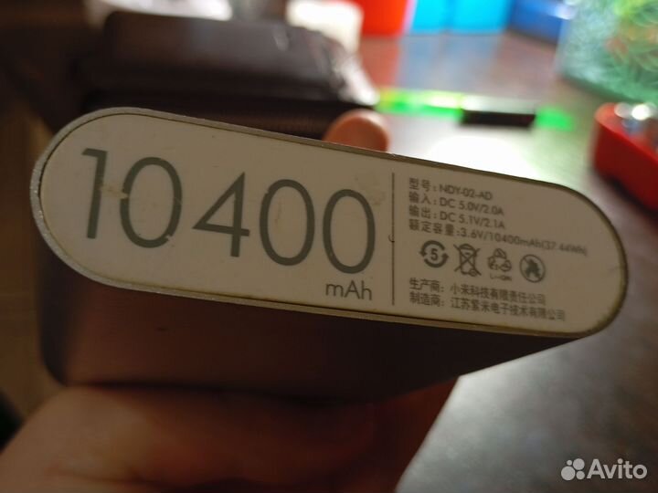 Аккумулятор для телефона