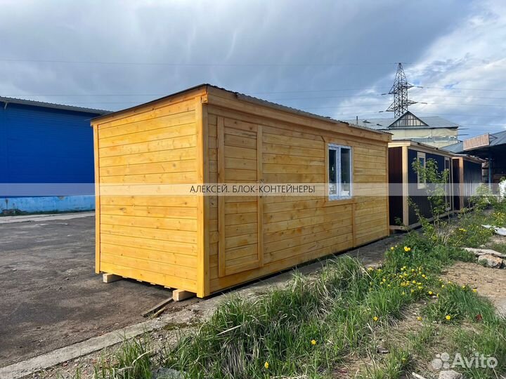 Бытовки новые