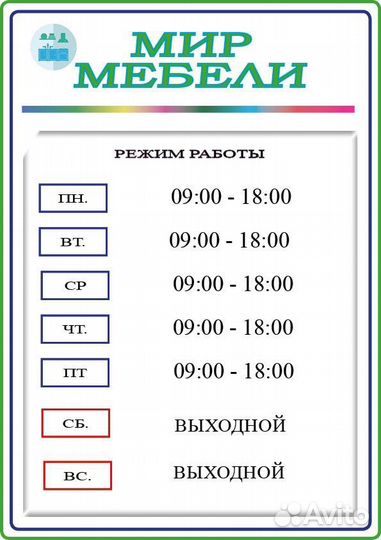 Кровать двухспальная 160х200 / Доставка 1-5 дней