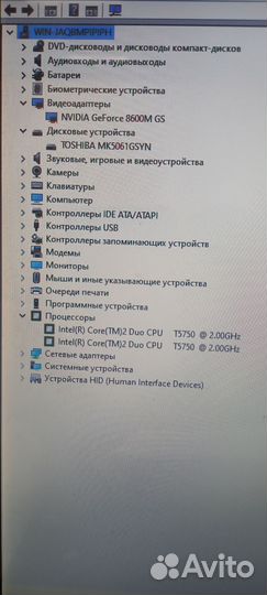 Огромный кино ноутбук Acer с сабвуфером