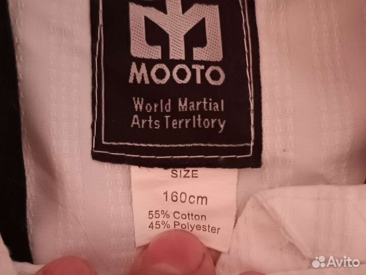 Кимоно