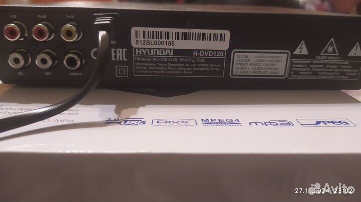 Dvd плеер hyundai H-DVD120