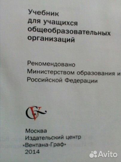 Учебник технологии 7 класс фгос