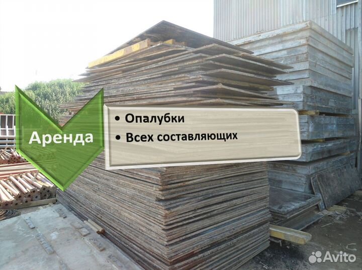 Аренда, стойка телескопическая, 3.1м