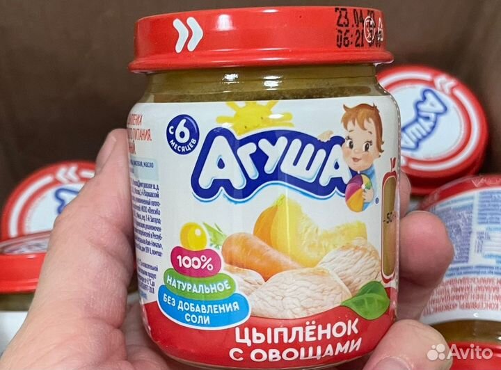 Детское питание пюре мясное