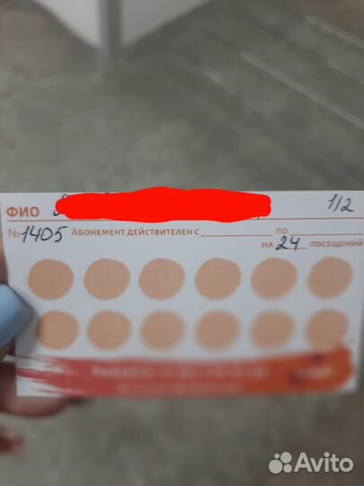 Абонемент в студию фитнеса zumbeat на 3 месяца