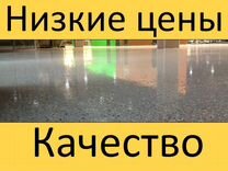 Промышленный пол реапол 20 расход 44кг м2 при толщине 20мм