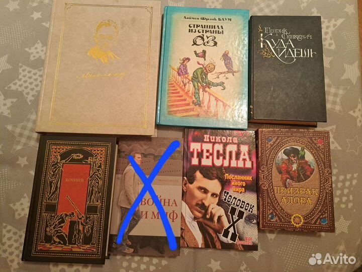 Много разных книг