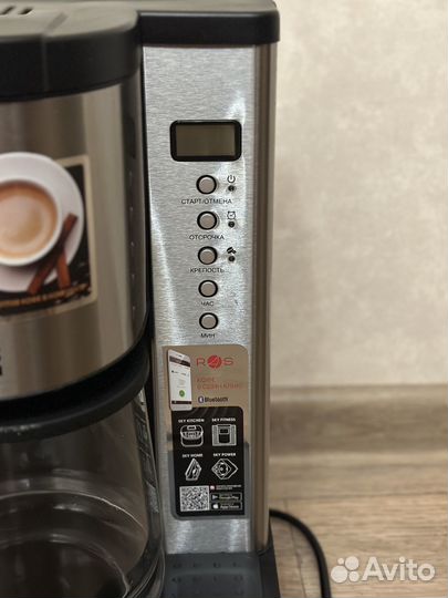 Кофемашина redmond 1519