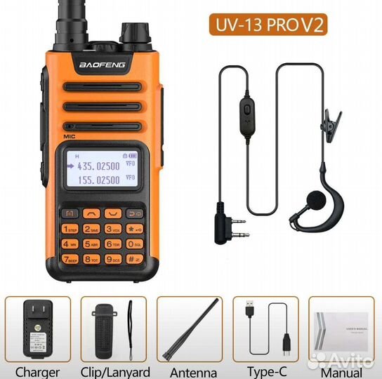 Рация Baofeng UV-5R 5W/Новая/Гарантия