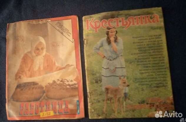 Журналы Работница,Крестьянка, Пегас